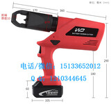 EZ-MM36S充电式螺帽破除器双边破霸州液压工具厂