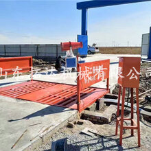 河北建筑工地洗轮机价格多少图片
