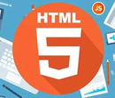 长春千锋HTML5学习难吗图片