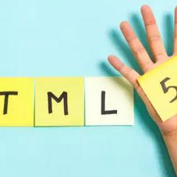 千锋上海HTML5基础教程