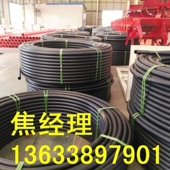 国标Φ710mmPE管道生产厂家/DN700HDPE给水管