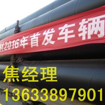 河北省承插钢塑复合管生产厂家