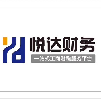 郑州房屋建筑工程施工总承包企业三级资质安全生产许可证代办理