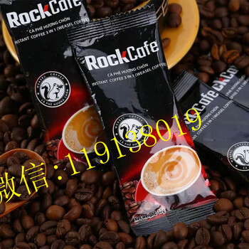 rockcafe猫屎咖啡招代理