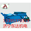 K3往復式給煤機價(jià)格濟寧東達給料機廠(chǎng)家