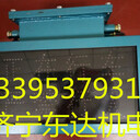 礦用KXB127型隔爆兼本安型語言聲光報(bào)警器生產(chǎn)廠家