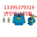 濟寧東達礦用ZPS127型自動(dòng)灑水降塵裝置大巷噴霧實(shí)物圖