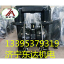 礦用BQG450氣動(dòng)隔膜泵廠(chǎng)家濟寧東達隔膜泵價(jià)格