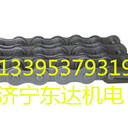 給煤機鏈條價格20B鏈條廠家