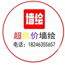 哈爾濱墻體彩繪＃哈爾濱手繪墻＃哈爾濱墻繪彩繪