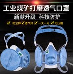 劳保用品防尘口罩：宝顺安：KN100-3201防工业粉尘口罩