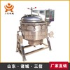 電加熱蒸煮鍋食品蒸煮鍋生產廠家立式蒸煮設備高壓蒸煮鍋