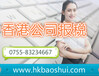 纳税申请流程_香港公司纳税申报_香港公司报税基本流程