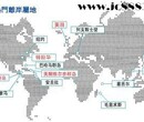 河北注册bvi公司_石家庄bvi离岸公司注册_bvi公司开户图片