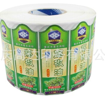 重庆厂家定制卷筒不干胶食用油标签标签印刷乳业食品
