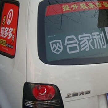 出租车媒体带着你进上海的大街小巷