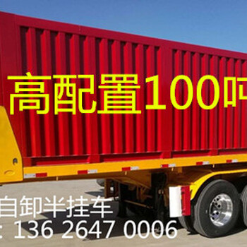 規(guī)格型號(hào)倉(cāng)柵半掛車(chē)出售集裝箱式半掛車(chē)價(jià)格廠家