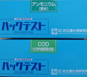 日本共立水质分析盒氨氮检测试剂便携式快速水质化验试剂仪器污水达标分析仪