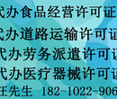 高效率办理海淀建筑装修装饰工程专业承包资质