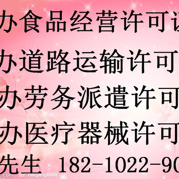 2018天津办理售电公司备案