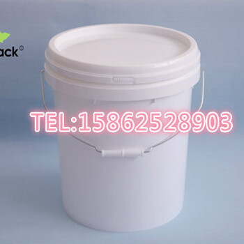 厂家现货供应20L白色塑料桶20l涂料桶20kg化工桶/油墨桶/防冻液桶