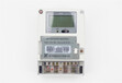 DDZY150型单相远程费控智能电能表