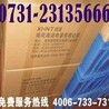 VBMPR05-12-31.5-630A	湘湖产品