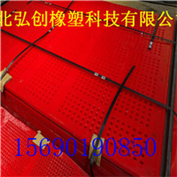廠家聚氨酯篩板加工聚氨酯制品品質(zhì)