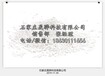 河北沧州橡胶和涂料用的轻质碳酸钙（轻钙粉）价格