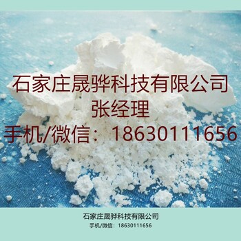 山东造纸橡胶用的超细轻质碳酸钙多少钱一吨