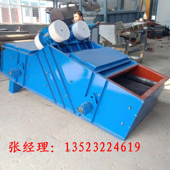 沙子脫水機(jī)細(xì)沙振動篩黃沙快干機(jī)水洗砂脫水振動篩
