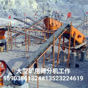 3YK1225圓振篩/石灰石篩分機(jī)/鵝卵石直線篩/原煤電篩機(jī)