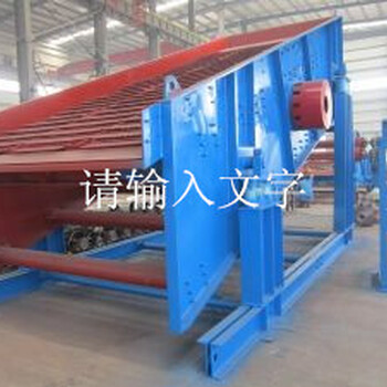 供應(yīng)振動篩，高頻振動篩，脫水振動篩，振動電機，直線振動篩