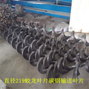 供應(yīng)承接加工無軸螺旋及無軸螺旋葉片