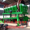 砂場(chǎng)篩分機(jī)石子篩選機(jī)石料線專用振動(dòng)篩石子分選振動(dòng)篩