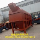 自動(dòng)篩分石粉用的滾筒機器電動(dòng)振動(dòng)篩圓桶形狀篩分機