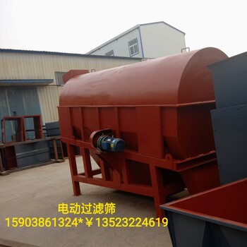 南京石子分級滾筒機電動(dòng)篩石設備石子分離篩旋轉篩分機