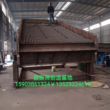 圓振篩沙子石子震動篩多層礦山振動篩石料振動篩分設備