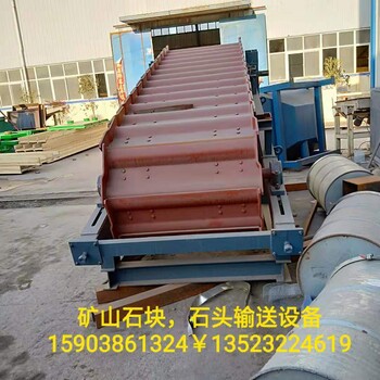 大型板式給料機鑄件給料機板式爬坡機鱗板輸送機