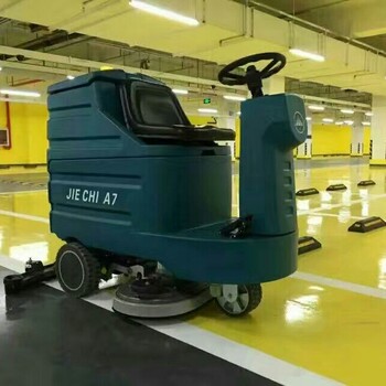 衡水工厂车间封闭式扫地机扫地车工业吸尘器价格电动洗地机多少钱