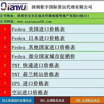 美国进口包包背包，美国空运进口到香港美国仓库代收货