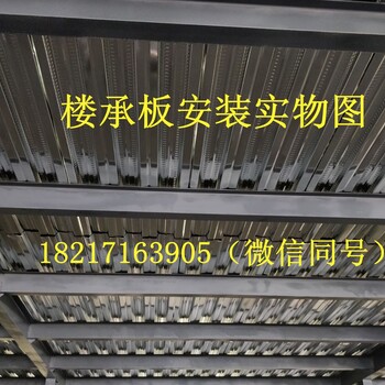 楼承板钢结构楼承板楼承板厂家镀锌楼承板闭口楼承板开口楼承