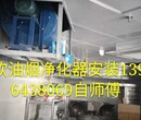 深圳排烟系统工程_厨房油烟管道安装_通风工程图片