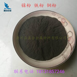 羰基铁粉1-3um超细铁粉微米铁粉铸造铁粉