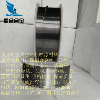 B10白铜焊丝CuNi10、SCu7061、电弧喷涂铜焊丝