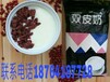 批发双皮奶粉布丁粉甜品原料双皮奶原料济南真果食品