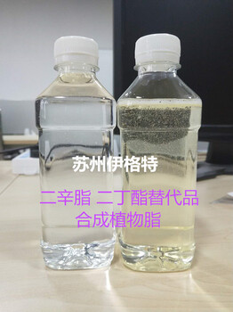 宁波二甲酸二辛脂海曙区环保增塑剂北仑二丁酯镇海增塑剂