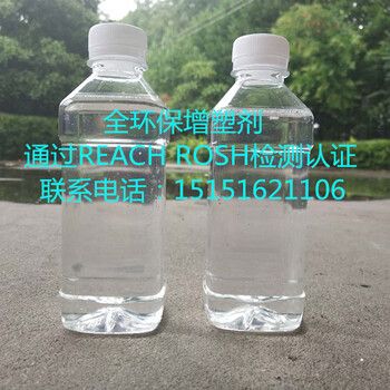 上海增塑剂嘉定DOP上海耐寒增塑剂上海聚氨酯增塑剂