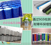 上海增塑剂无毒增塑剂新型增塑剂塑料增塑剂