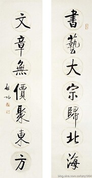 南昌书法字画鉴定